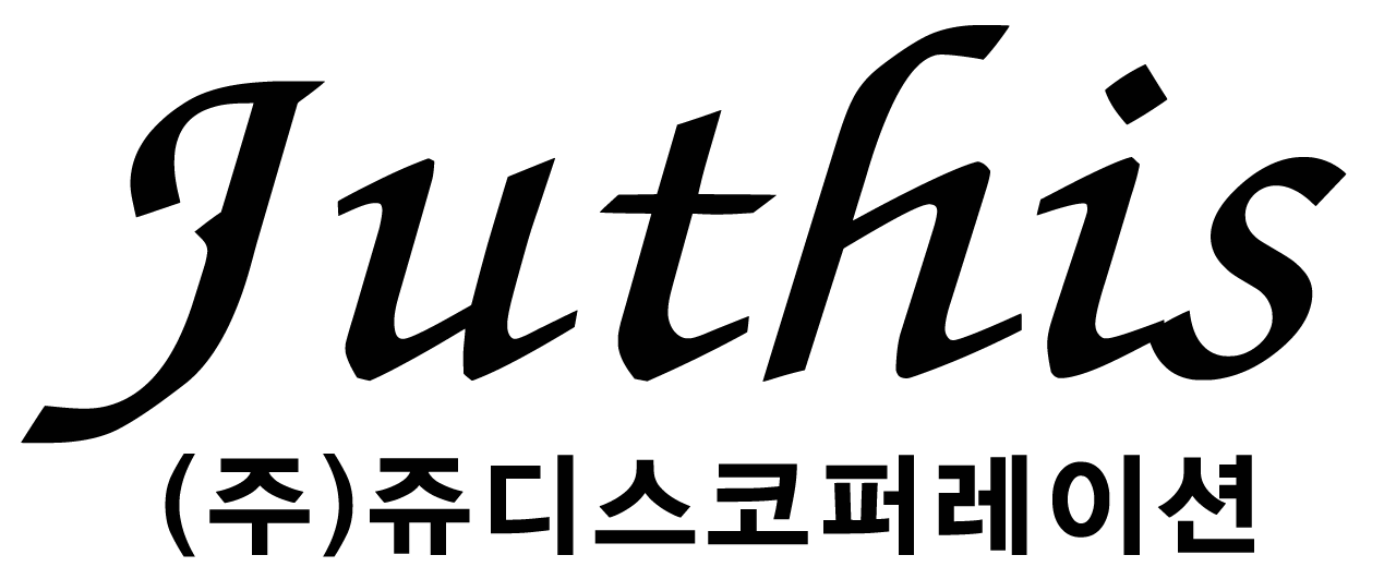 (주)쥬디스코퍼레이션